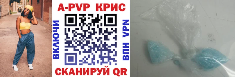 omg как зайти  Дмитриев  A-PVP мука 