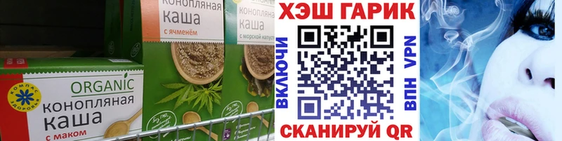 Cannafood конопля  Дмитриев 