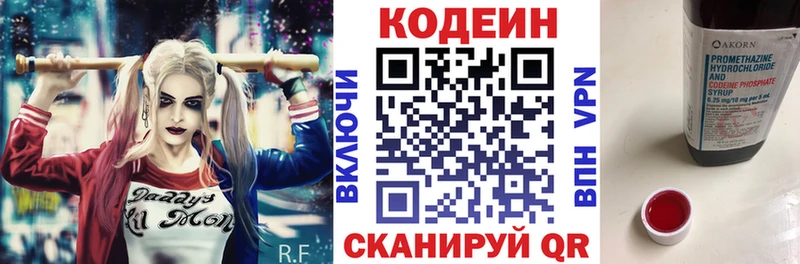 кракен зеркало  Дмитриев  Кодеин Purple Drank 