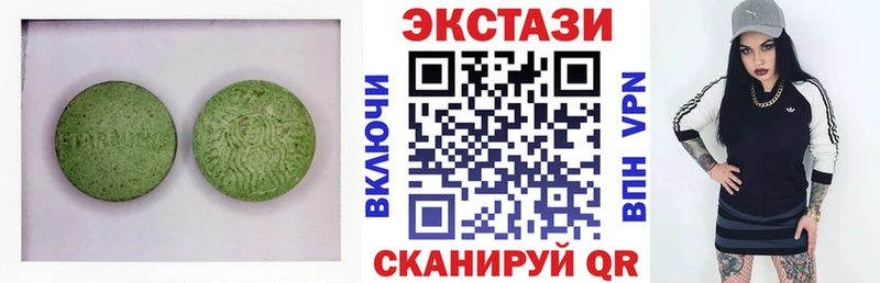 Экстази круглые  Дмитриев 