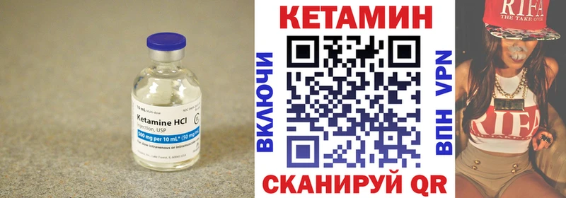 где можно купить наркотик Дмитриев КЕТАМИН VHQ