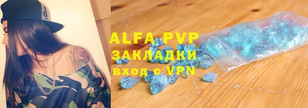 соль ск Аркадак