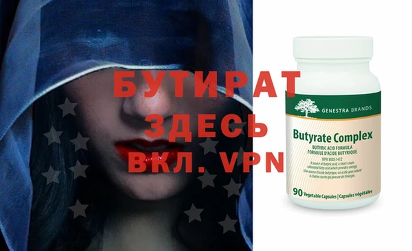 соль ск Аркадак