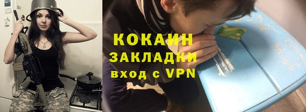 стаф Армянск
