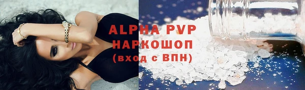 герыч Арсеньев