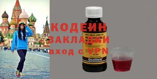 стаф Армянск
