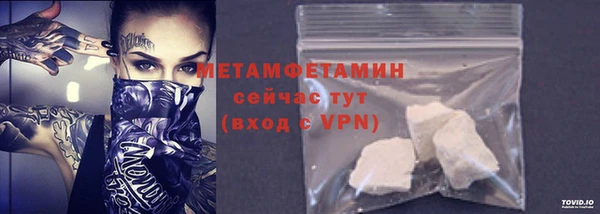 стаф Армянск