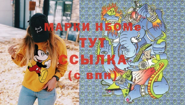 герыч Арсеньев