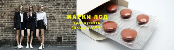 стаф Армянск
