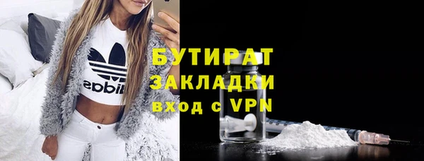 стаф Армянск