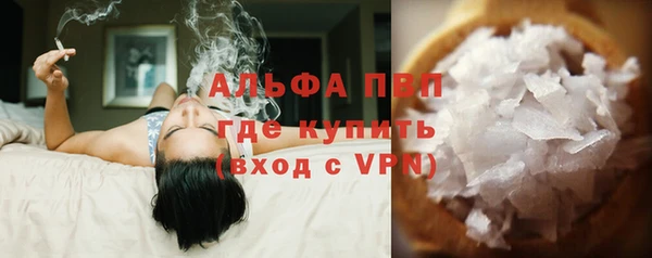 соль ск Аркадак