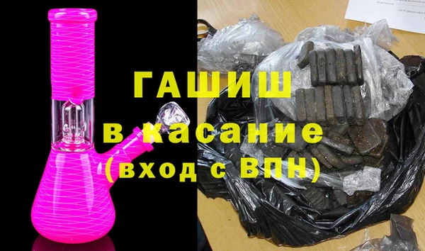соль ск Аркадак