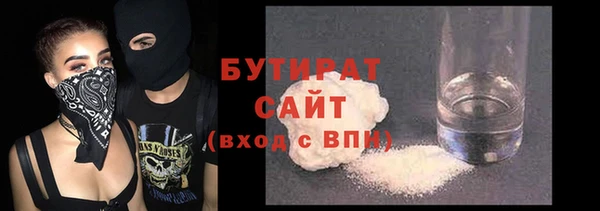 соль ск Аркадак