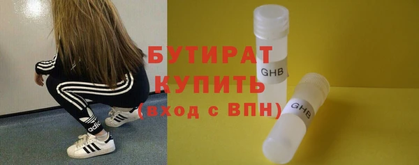 соль ск Аркадак