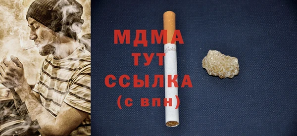 герыч Арсеньев