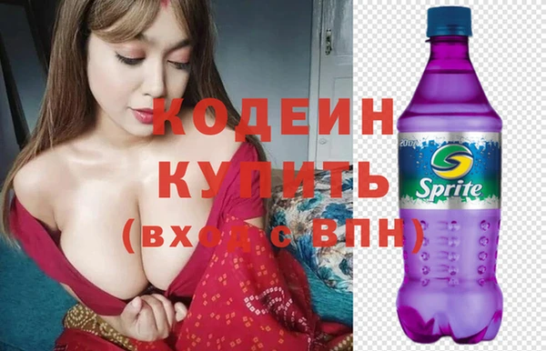 стаф Армянск