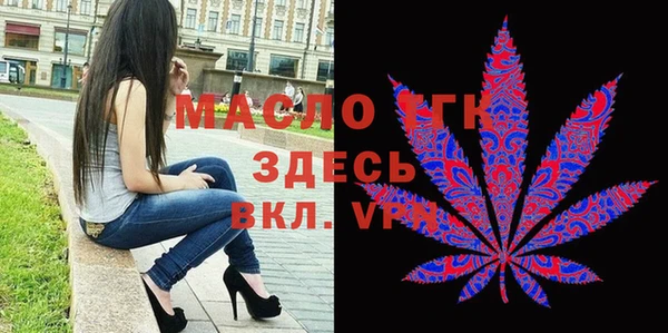 первитин Костерёво