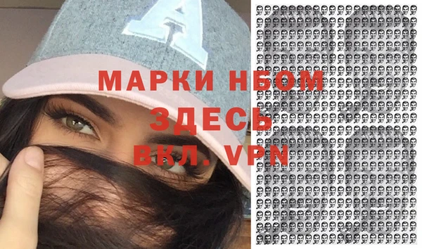 герыч Алексеевка