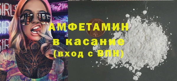 амфетамин Корсаков