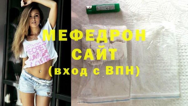 соль ск Аркадак