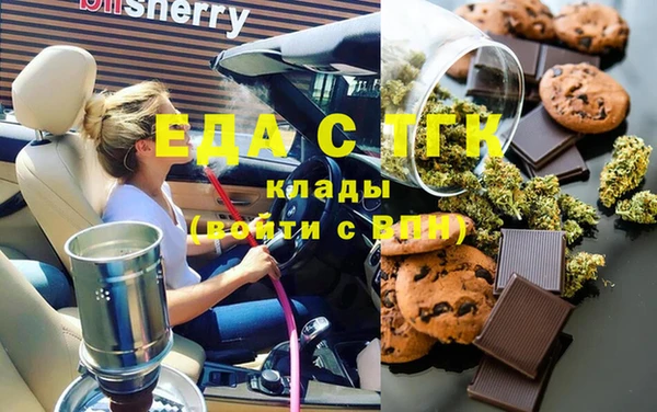 стаф Армянск