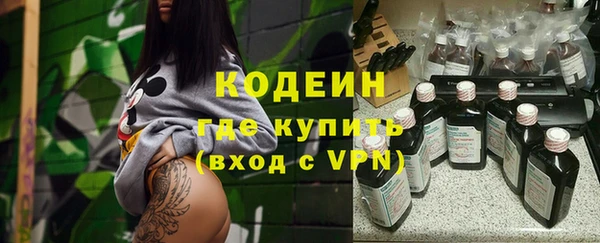стаф Армянск