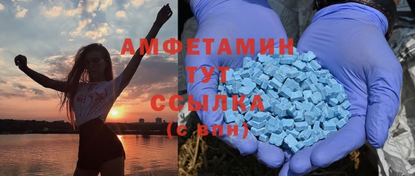 стаф Армянск