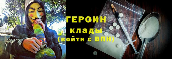 стаф Армянск