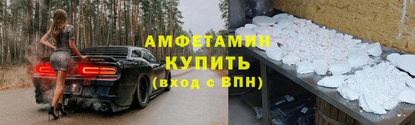 соль ск Аркадак