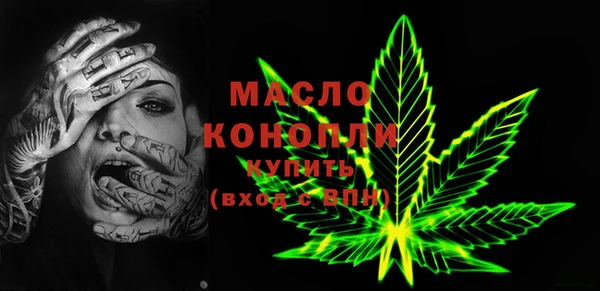 соль ск Аркадак