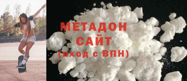 стаф Армянск
