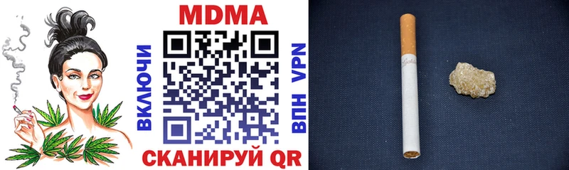 МДМА кристаллы  Дмитриев 