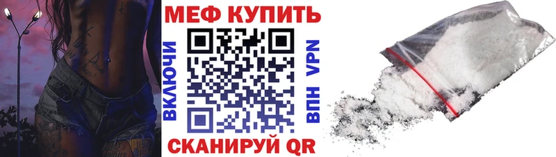 купить наркотик  гидра вход  МЯУ-МЯУ мяу мяу  Дмитриев 