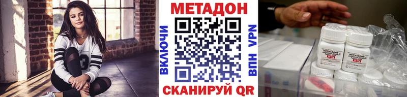 Метадон VHQ  Дмитриев 
