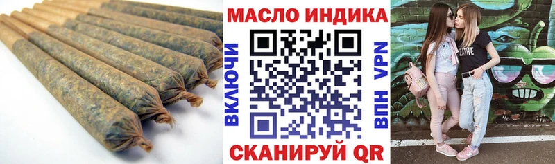 Дистиллят ТГК жижа  купить наркотик  MEGA как войти  Дмитриев 